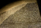 The Rosetta Stone: Unlocking Ancient Egypt